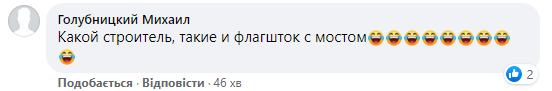 На 90-метровом флагштоке в Киеве, которым хвастался Кличко, установлен кривой герб. Скриншот: Фейсбук