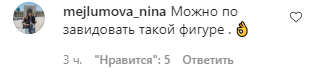 "Мы обладели". 52-летняя певица Валерия показала фото в бикини. Скриншот: Instagram