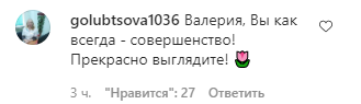 "Мы обладели". 52-летняя певица Валерия показала фото в бикини. Скриншот: Instagram