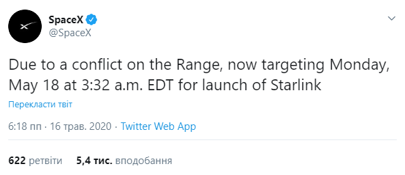 SpaceX перенесла запуск спутников Starlink на 18 мая.Скриншот: SpaceX в Твиттер
