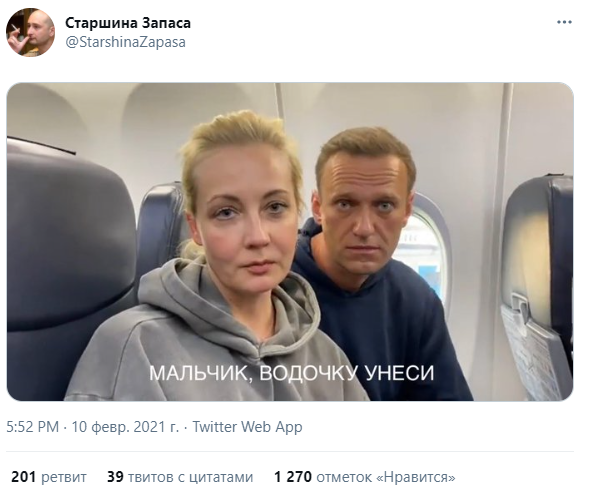 Сторонники Навального затравили скандального журналиста Бабченко за мем в Twitter. Скриншот: Твиттер