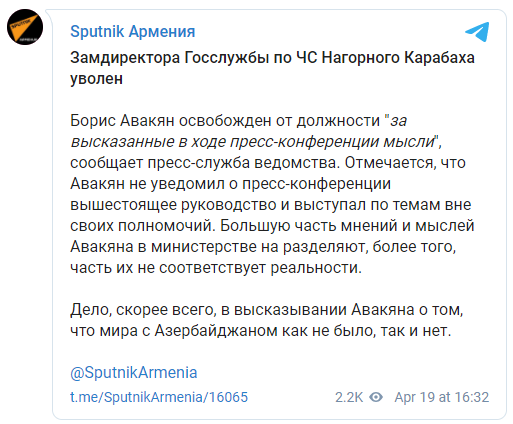 В Карабахе заявили об отсутствии мира с Азербайджаном. Скриншот