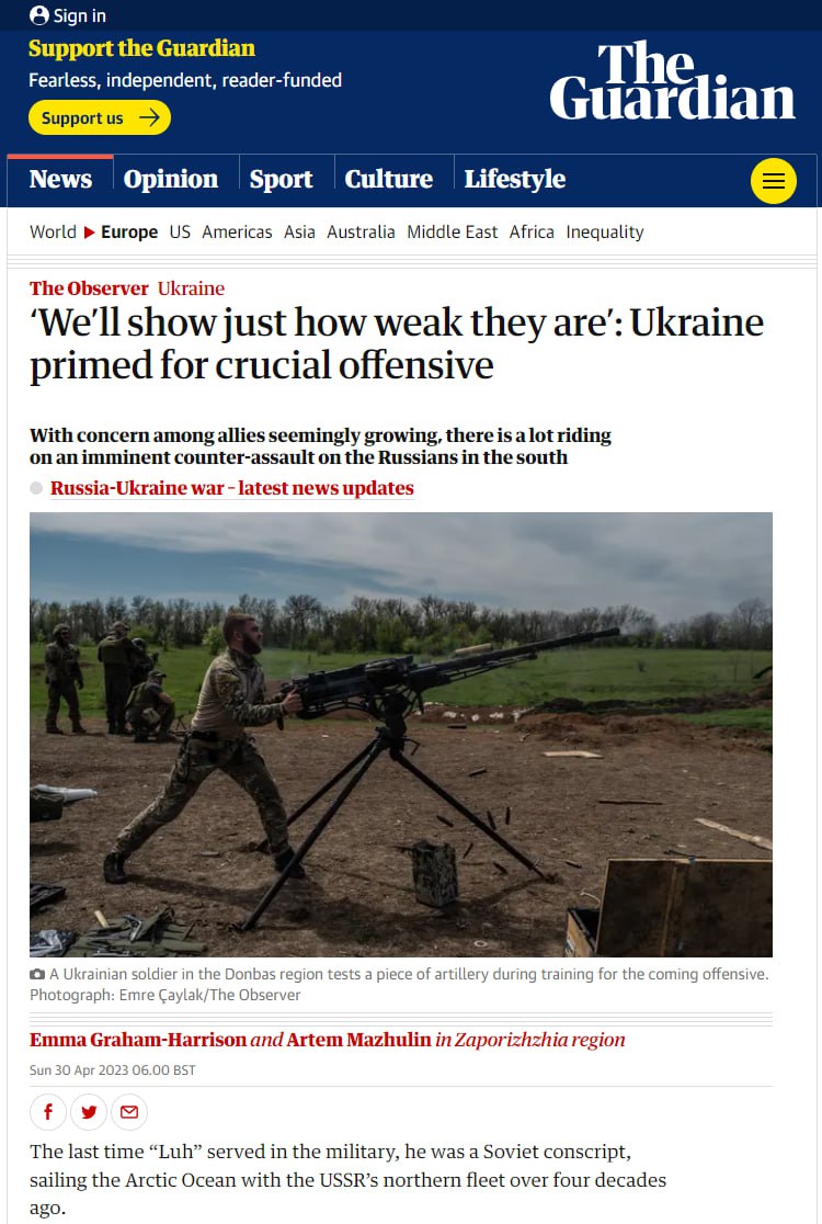 Украинским военным нужно больше времени на обучение и боеприпасов на контрнаступления - The Guardian