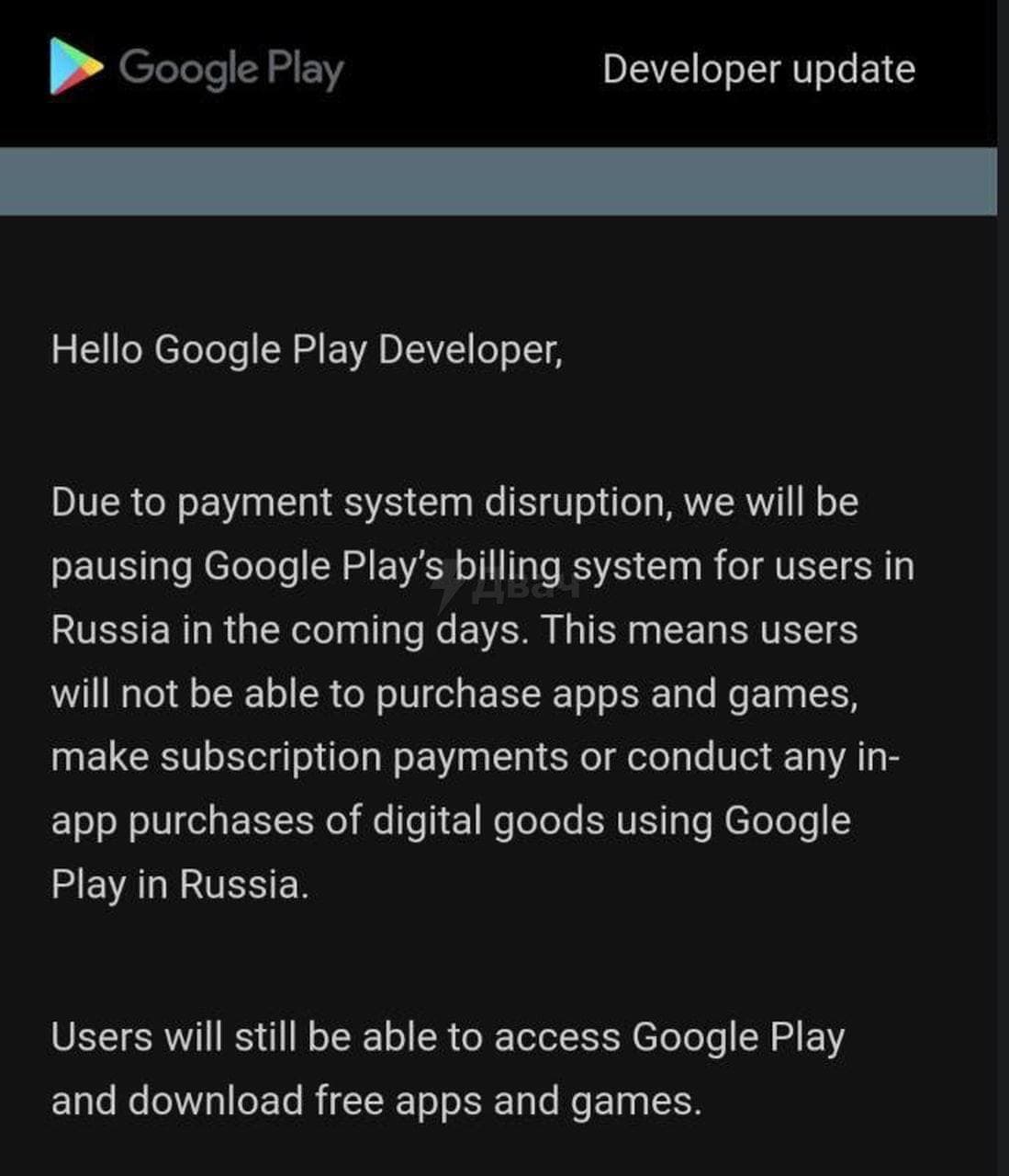 Google ограничит работу магазина приложений Google Play для РФ
