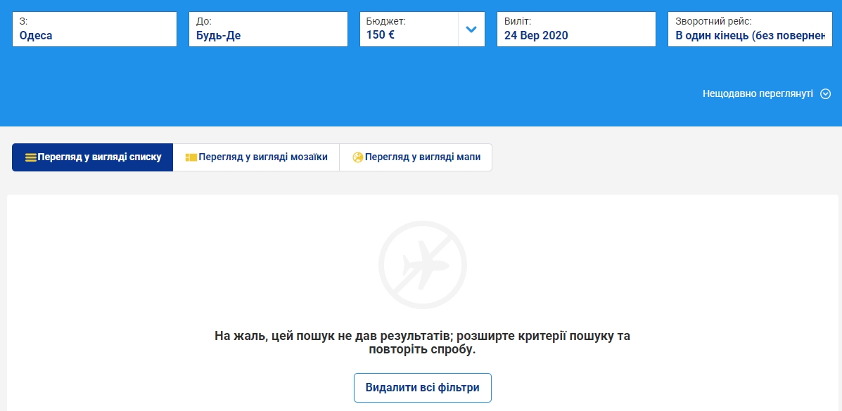  Ryanair отменил почти все рейсы в Украину с 15 по 29 сентября. Скриншот: ryanair.com