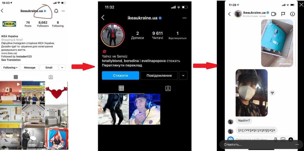 Украинский аккаунт IKEA в Instagram взломали. Хакеры постят на странице фото турка. Скриншот