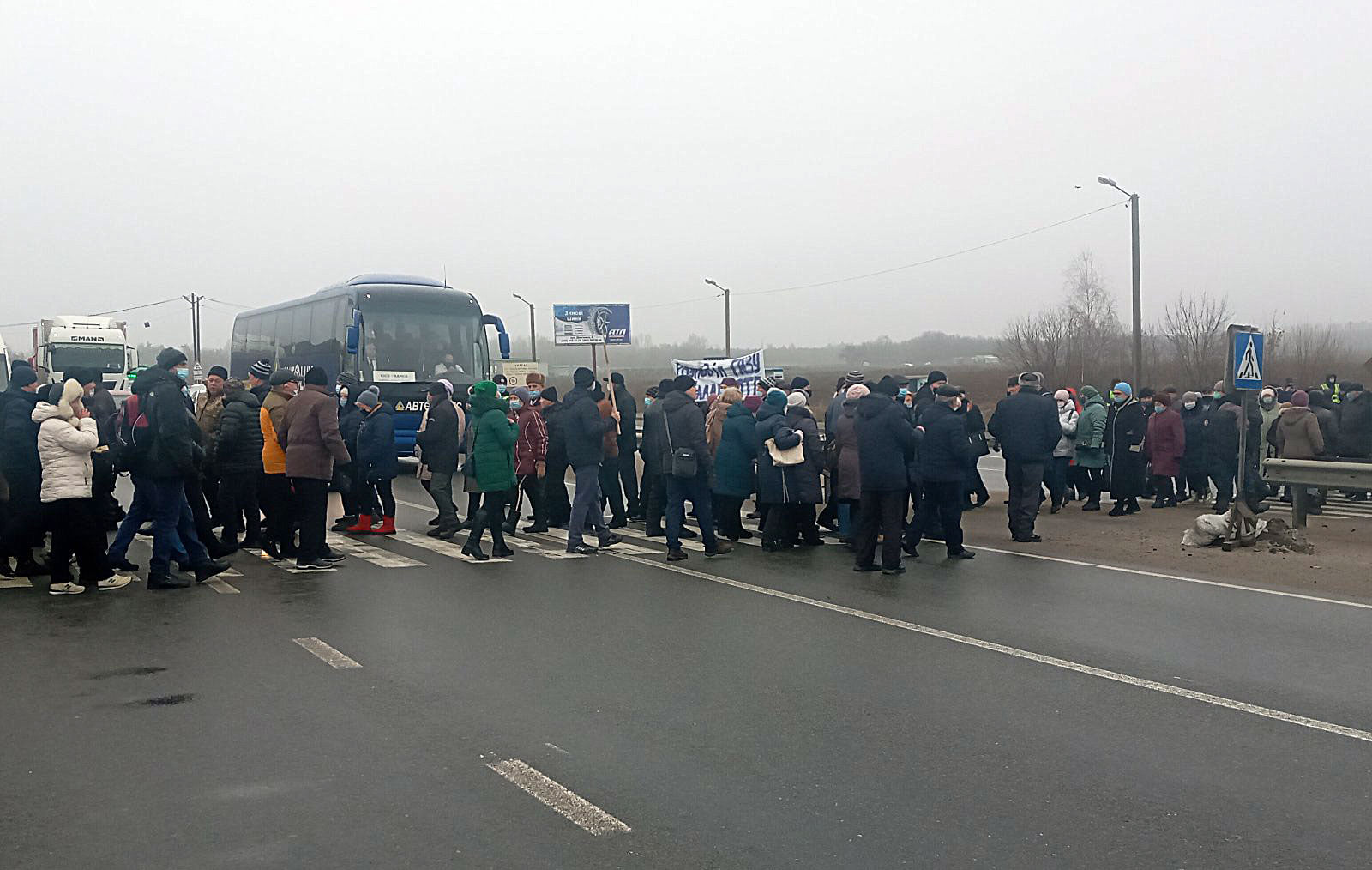 В Полтавской области 4 января прошла акция протеста против повышенных цен на газ. Фото: Telegram-канал/Труха