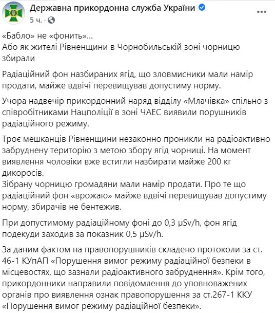 "Бизнесмены" решили заработать на согражданах и их здоровье