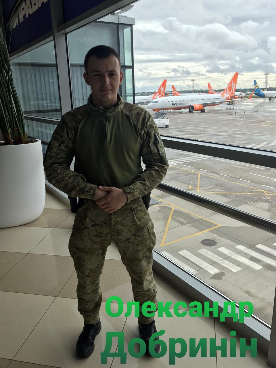 Александр Добрынин спас иностранца