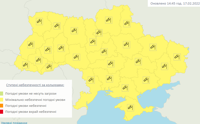 В Украине объявлено штормове предупреждение на завтра. Скриншот из Укргидрометцентра
