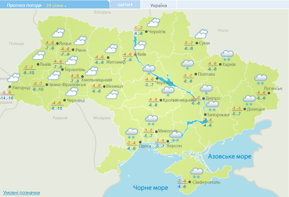 Карта погоды луганской области