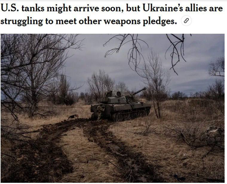 Украине не хватает западных танков