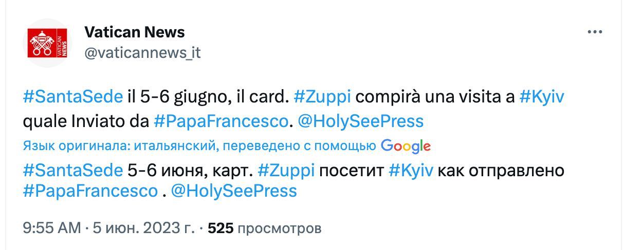 Кардинал Маттео Дзуппі приїде до Києва
