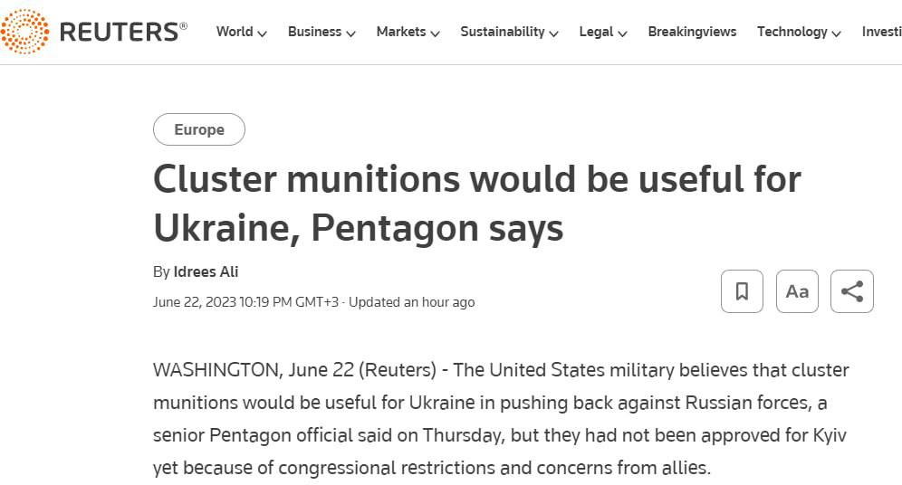 Пентагон выступает за предоставление Украине кассетных боеприпасов