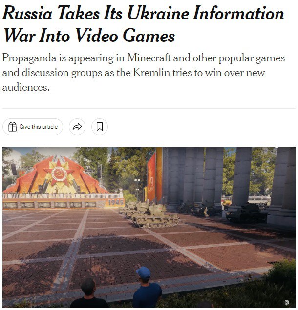 Росія поширює пропаганду у комп'ютерних іграх