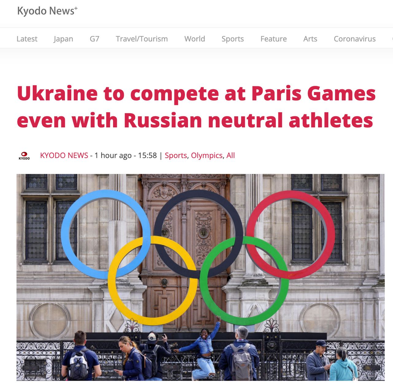 Україна візьме участь в Олімпіаді-2024