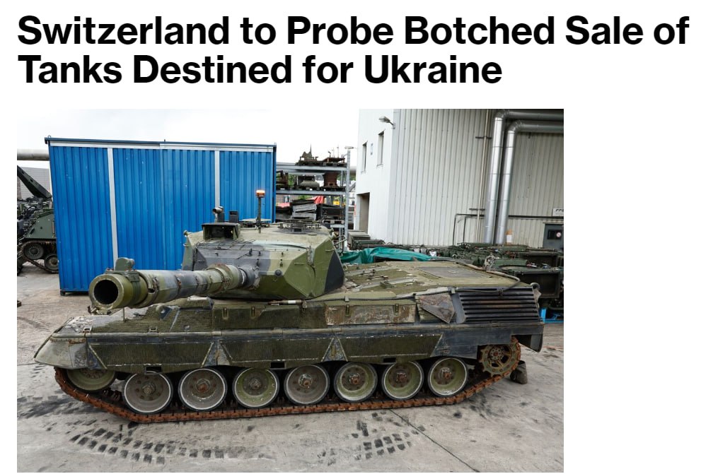 Швейцария проведет расследование по попытке продать Украине 100 танков Leopard 1