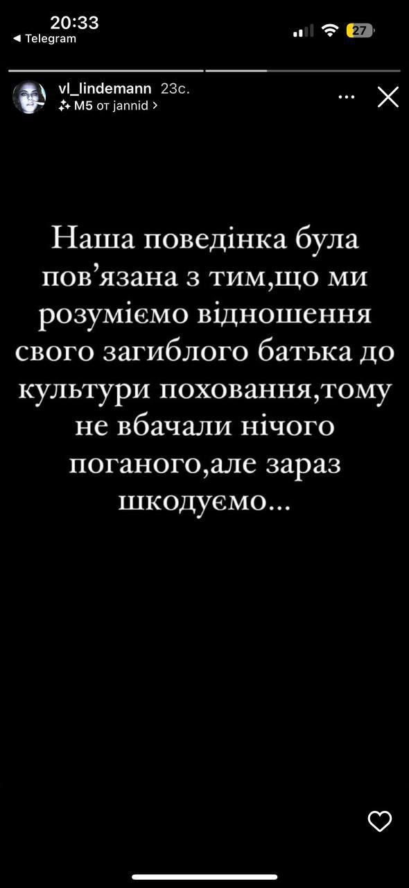 В Киеве две сестры станцевали возле могилы погибшего отца