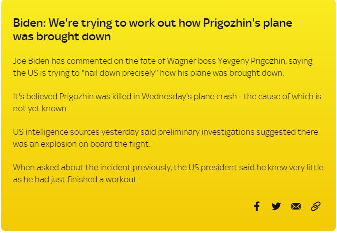 США пытаются выяснить, как был сбит самолет Пригожина