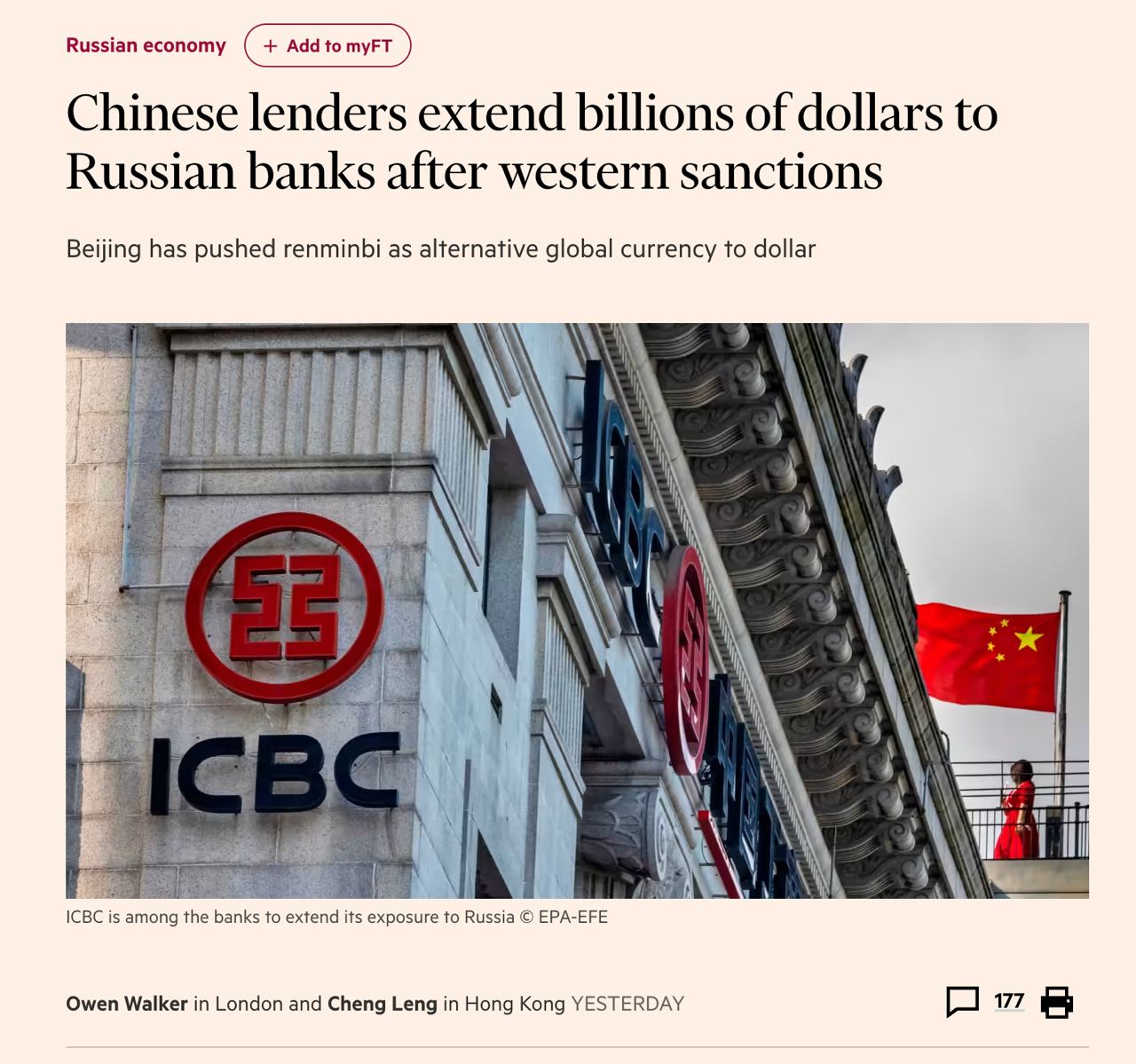 Китай стал главным кредитором России