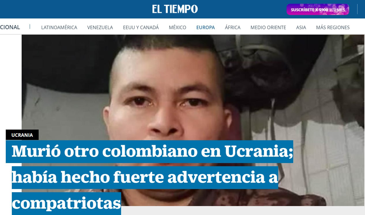 В боях за ВСУ погиб доброволец из Колумбии