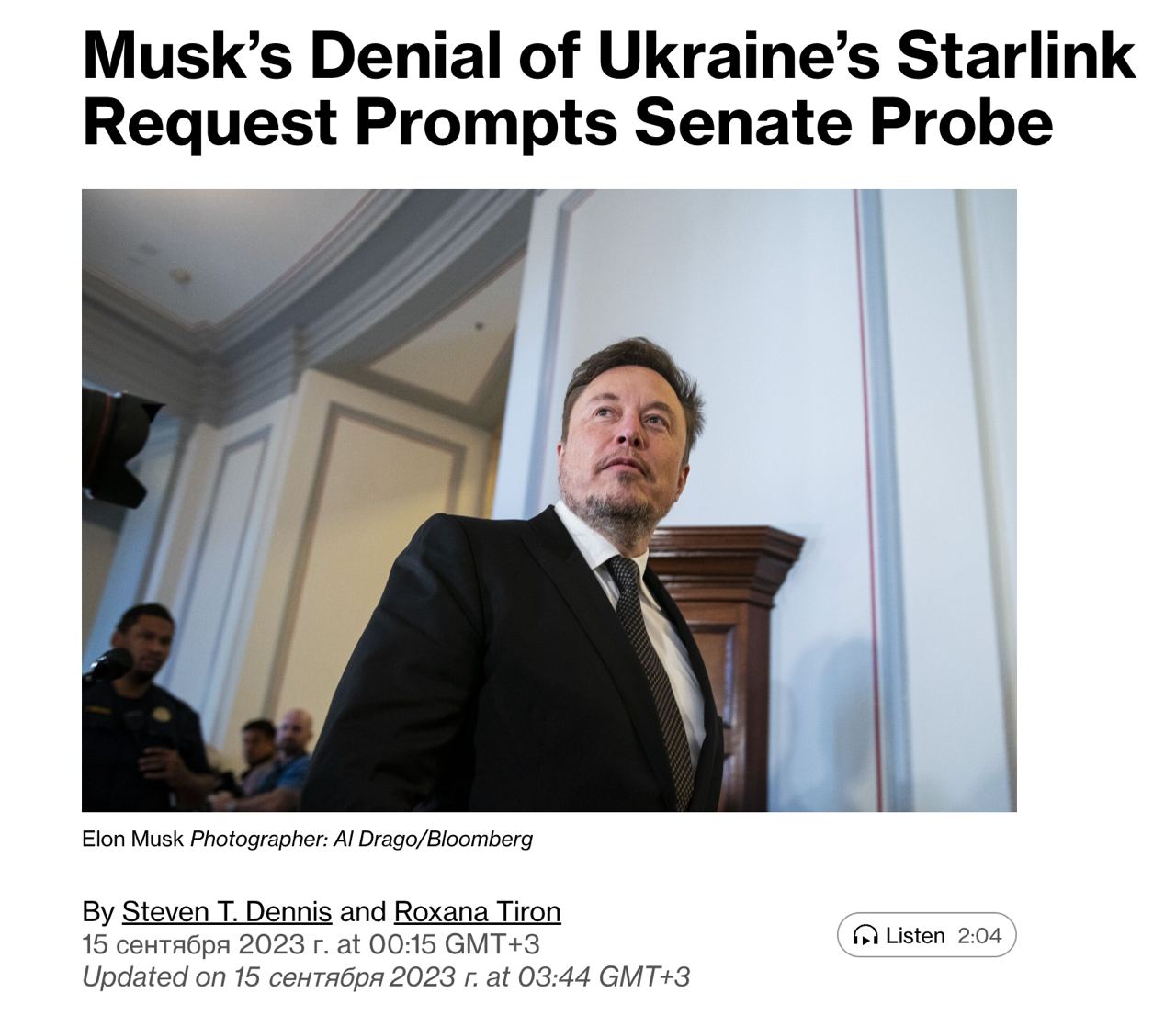В Сенате США изучают ситуацию с влиянием Маска на включение Starlink для Украины