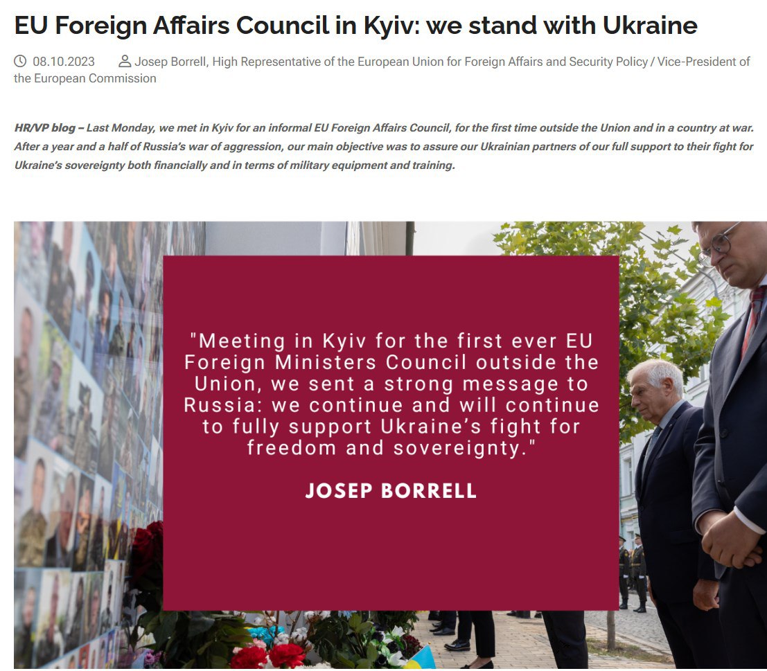 ЕС не сможет компенсировать Украине отсутствие поддержки от США