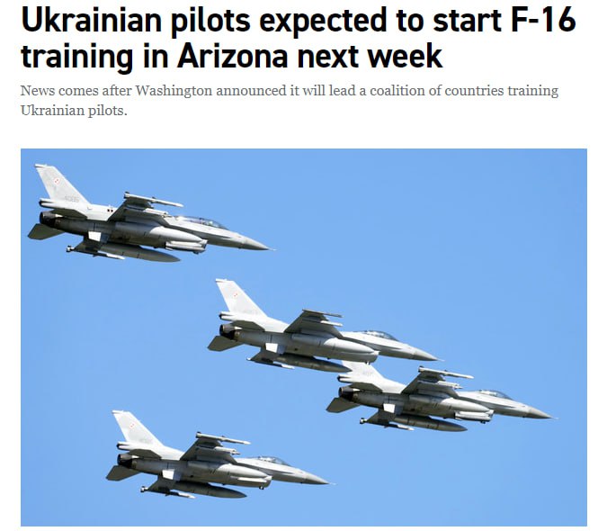 Украинские пилоты начнут обучение на F-16 на следующей неделе
