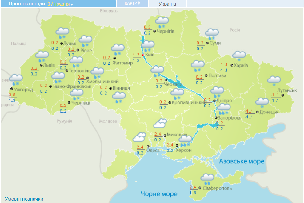 Карта погоды в Украине