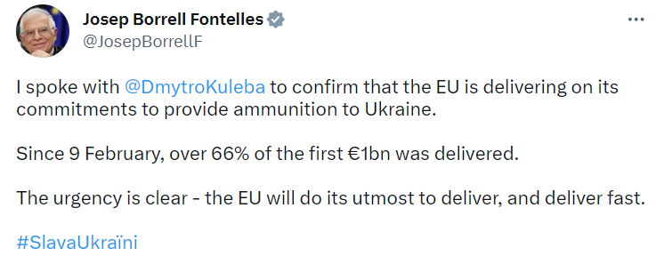 ЕС работает над закупками боеприпасов для Украины