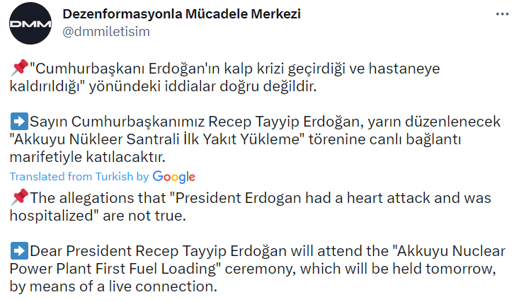 У Ердогана спростували чутки про інфаркт