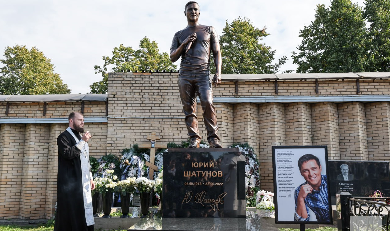 На могиле Юрия Шатунова установили памятник