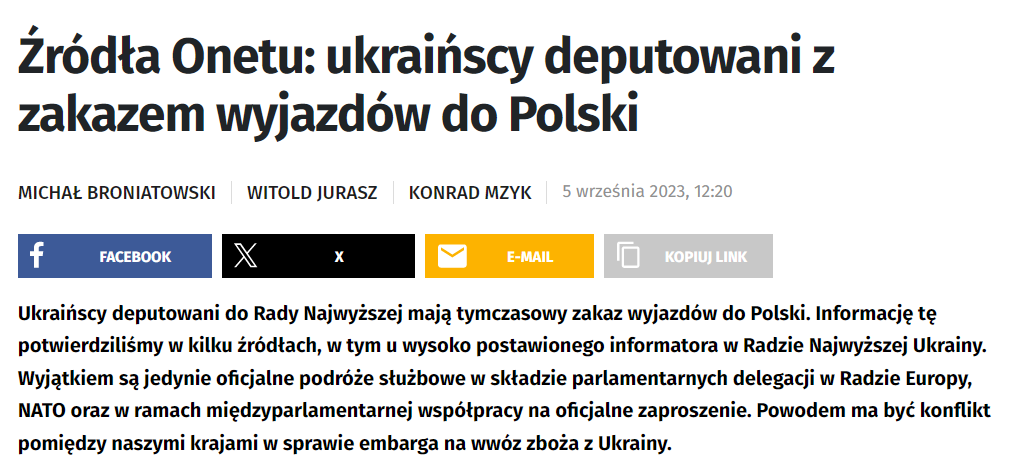 Украина запретила нардепам и чиновникам поездки в Польшу