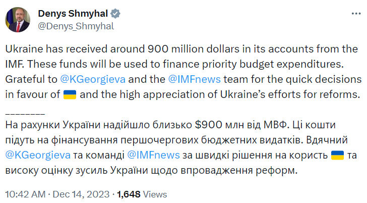 Украина получила транш от МВФ