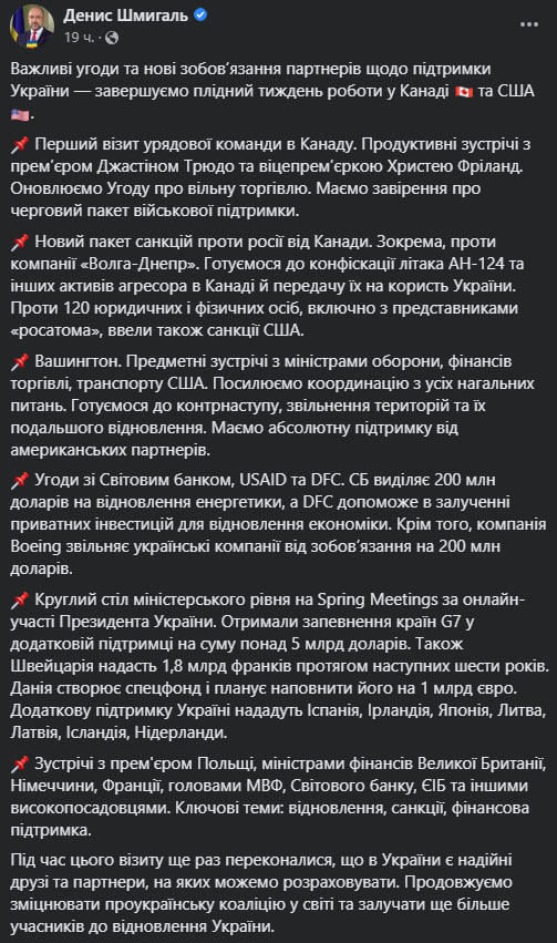 Україна збирається конфіскувати літак Ан-124