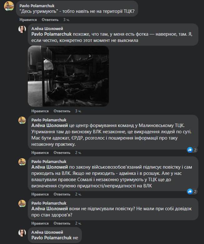 скандали навколо мобілізації в Одесі