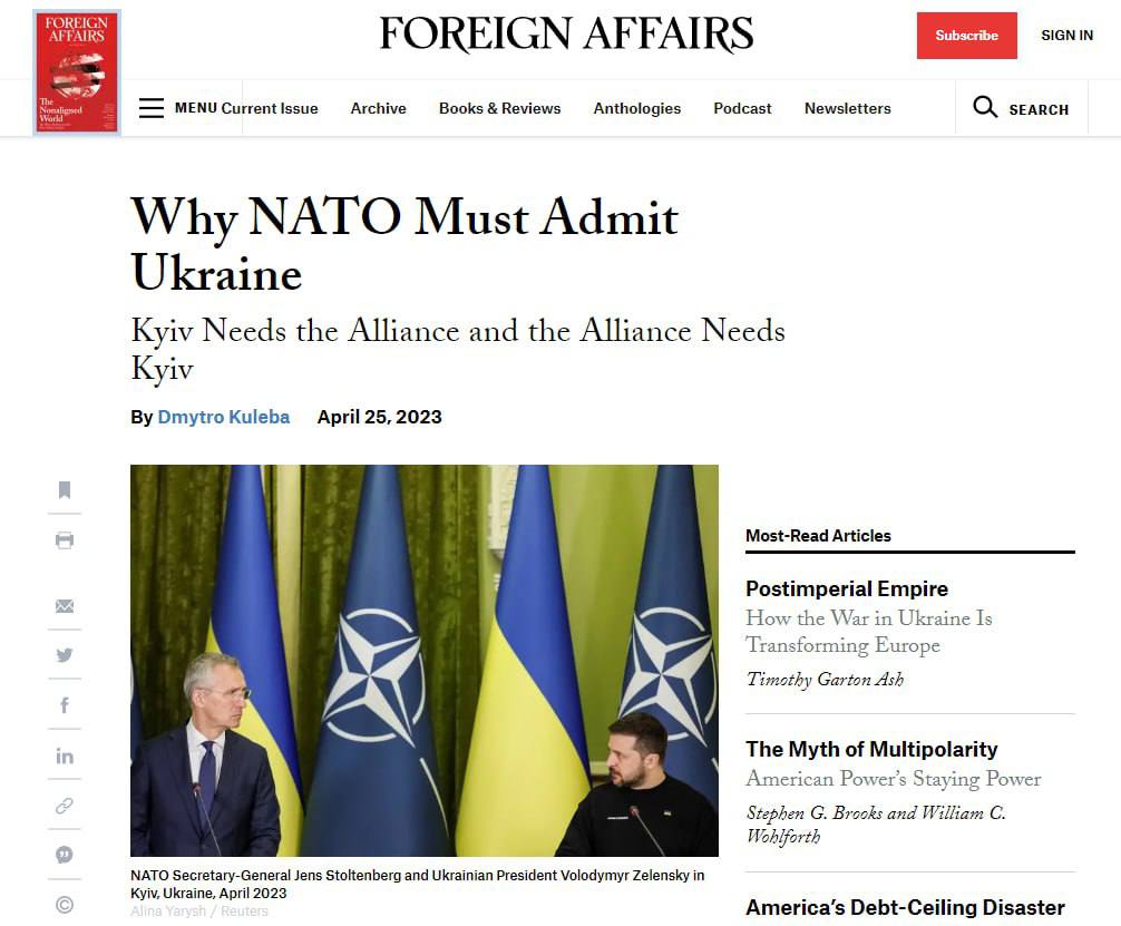 вступ України до НАТО
