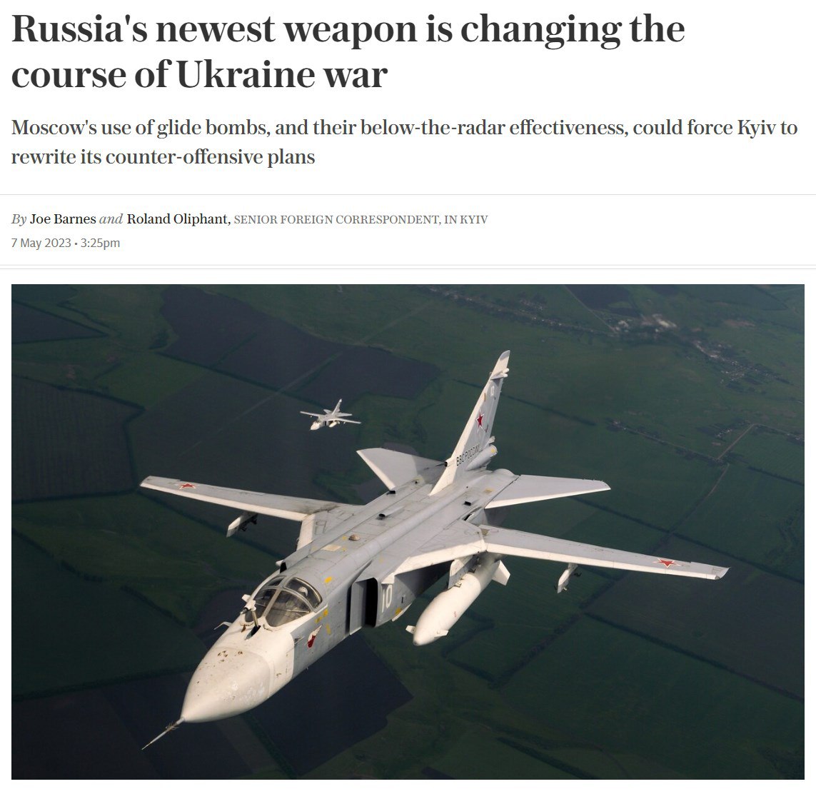 авиабомбы меняют ход войны в Украине