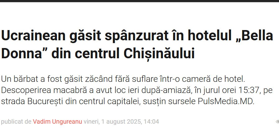 Заголовок на pulsmedia.md