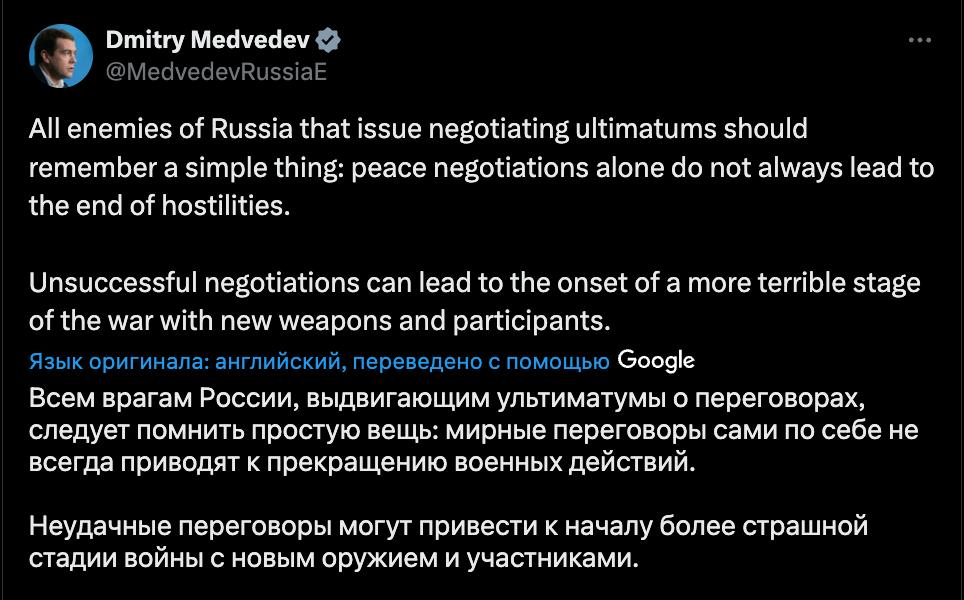 Знімок повідомлення у Х