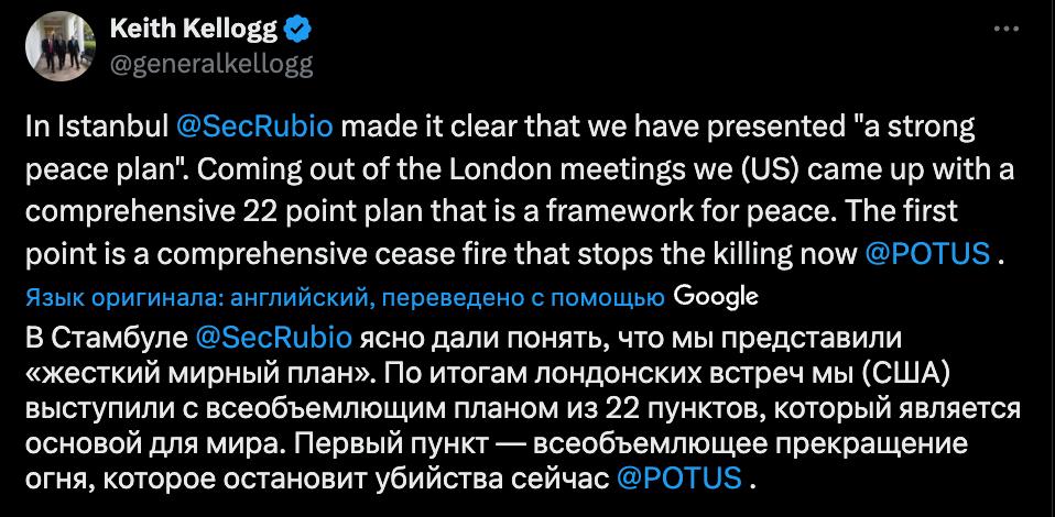 Знімок повідомлення у Х