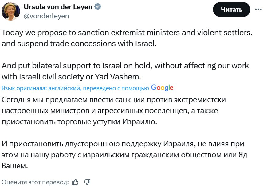 Знімок повідомлення у Фейсбуці