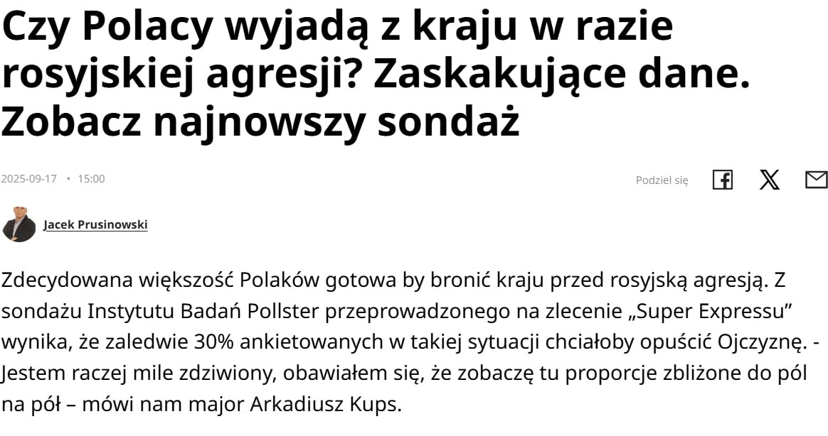 Знімок заголовка на se.pl