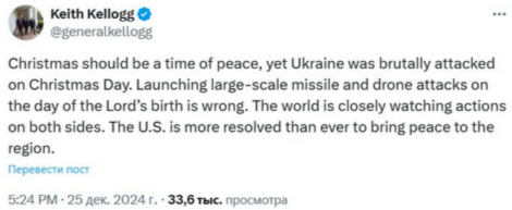 Снимок сообщения в Х