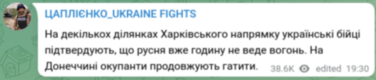 Снимок сообщения в Телеграм
