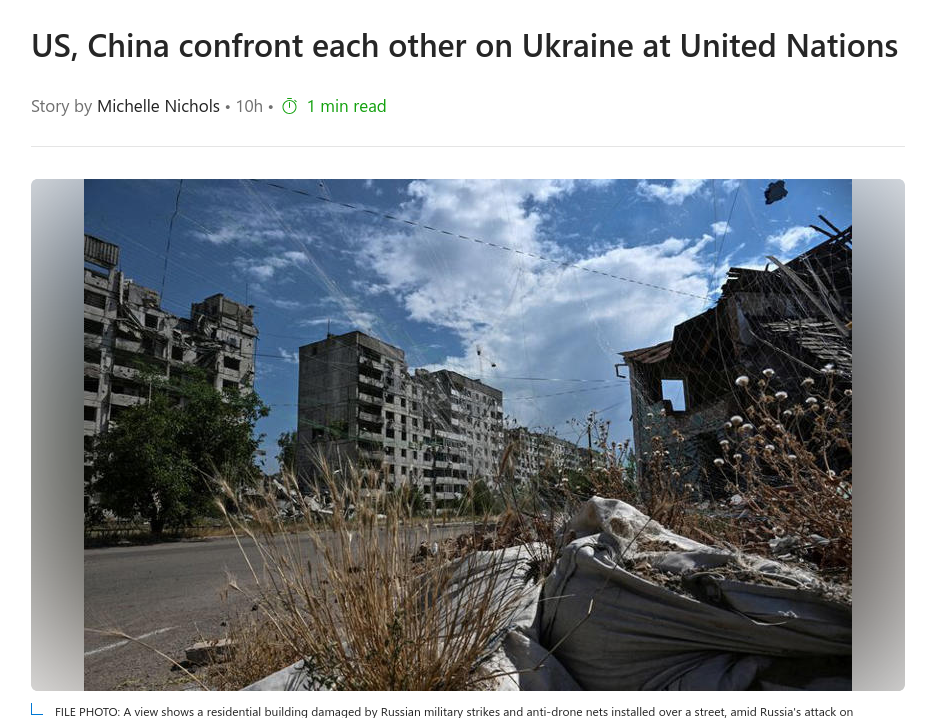 Снимок заголовка на msn.com