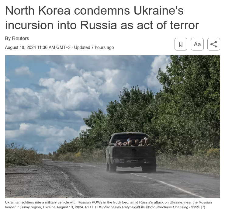 Знімок заголовок на reuters.com