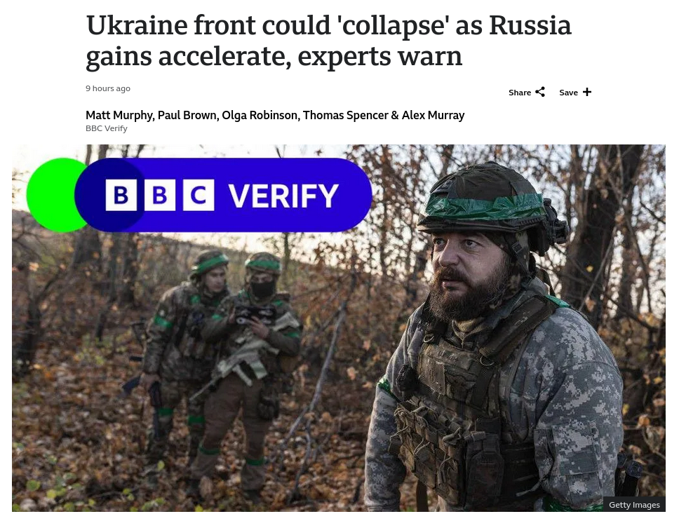 Снимок заголовка в ВВС