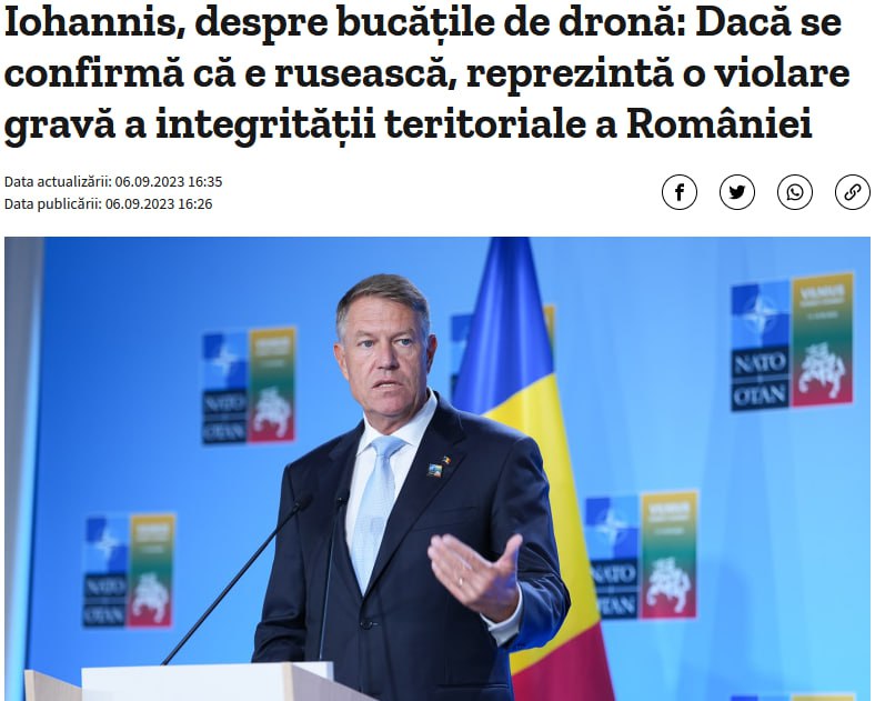 Сообщение на сайте пресслужбы президента Румынии